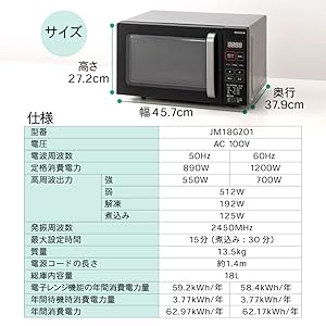 Amazon | MAXZEN 電子レンジ フラット マイコン 18L レンジ 単