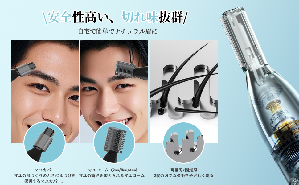 Amazon.co.jp: 眉毛シェーバー 鼻毛カッター【1台多役/usb-c充電