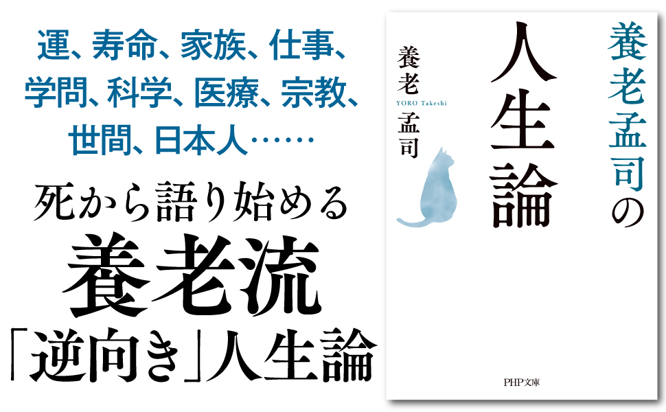 【中古】 日本の父母へ 私の家庭教育論/チクマ秀版社/松原哲明 61SjVJnKkZL.jpg