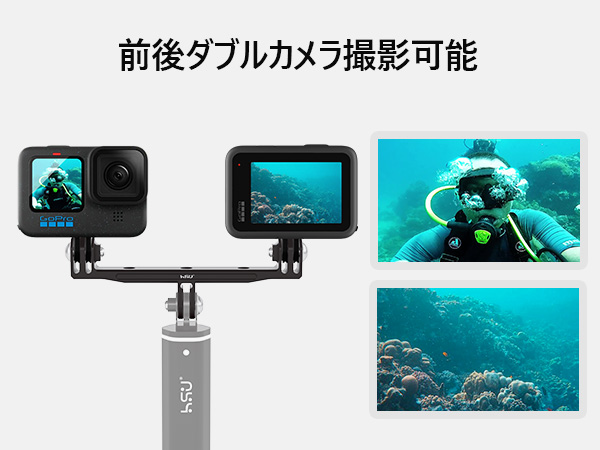 Amazon | HSU goproマウントアダプター ダブル アルミ製