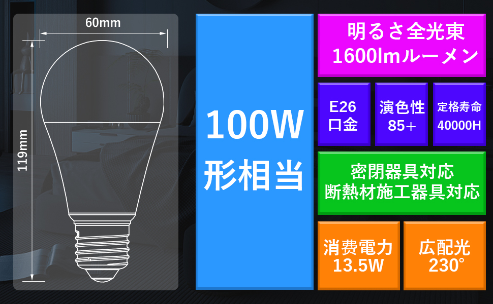 led 電球 100w 電球 100w led電球 e26 100w e26 led 100w 100w 昼白色 100W LED 昼白色 led電球 e26 led 100W電球 電球e26100W