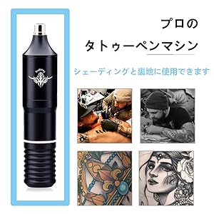 tatooマシーンセット　新品 71qGk0yqKDL._AC_UL210_SR210,