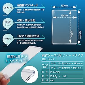 サイドローダートレカ 横入れ　800枚 サイドローダー トップローダー 50枚セット スタンダード