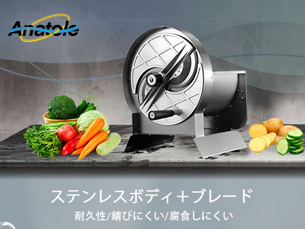 Amazon | Anatole 野菜スライサー ステンレス製フルーツスライサー 0
