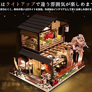 桜　ドールハウス　ハンドメイド 花見を楽しむ桜小屋」ミニチュア ドールハウス ☆完成品