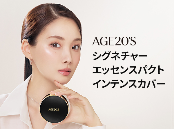【のんこちさま専用】パーフェクトエッセンスファンデーション ベージュ 6本セット のんこちさま専用】パーフェクトエッセンスファンデーション