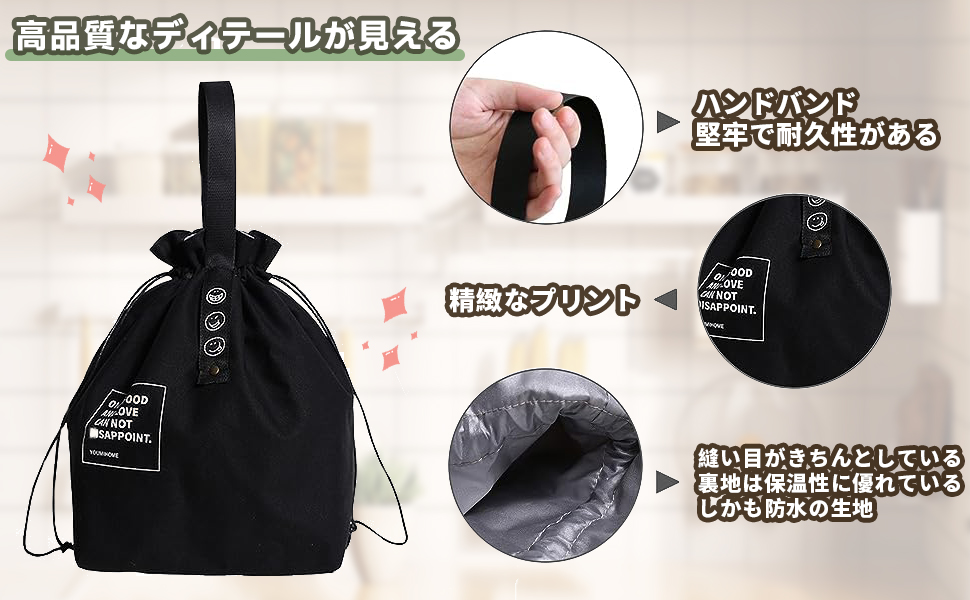 保冷お弁当袋ハンドメイドランチバッグ (H13)