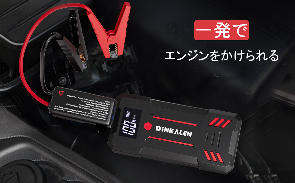 ジャンプスタート　二重印刷エラーカード　Tropical 　森　島 Amazon | DINKALEN ジャンプスターター 12V バッテリー エンジン