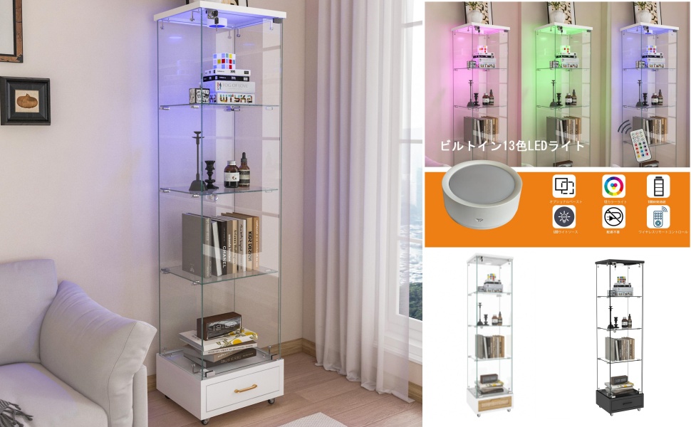 Amazon.co.jp: ガラスディスプレイキャビネット LED照明 鍵付き 4段