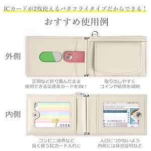 だぶる出品✩.*˚ Amazon | [モノボックス] 牛本革 落ちない パスケース カード2枚