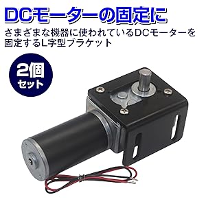 T-DEMAND 長穴ブラケット F型首長ブラケット 止 25mm | ねじ・くぎ・針金・建築金物 通販
