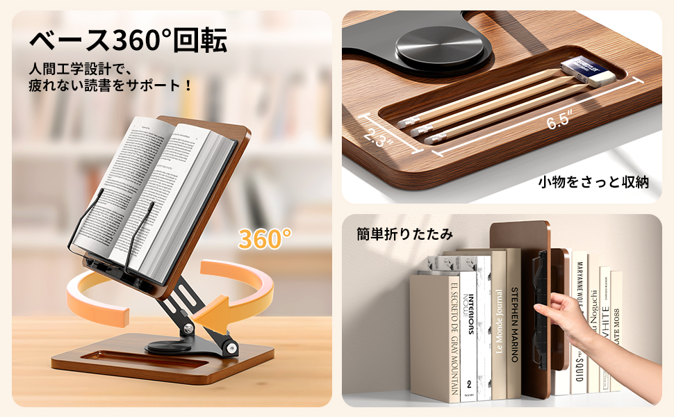 セルソページ　4個セット Amazon | OPTIXCELL ブックスタンド 卓上書見台 読書台 360°回転