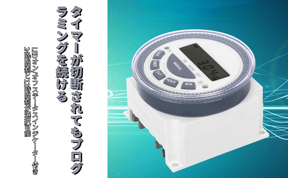 Amazon.co.jp スイッチ 小型 電子タイマースイッチ 30A デジタル表示 LCDディスプレイタイムスイッチ 工業用品 産業