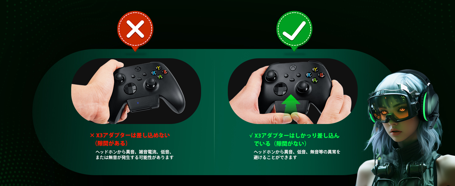 ワイヤレスゲームヘッドセット