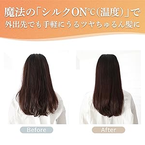 Amazon | ヤーマン ヘアブラシ ミーゼ シルキーシェルブラシ