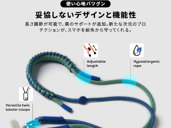 CASETIFY スマホショルダー（ロープ）ブルー/グリーン 楽天市場】【公式】 CASETiFY スマホショルダー (ロープ) ブルー