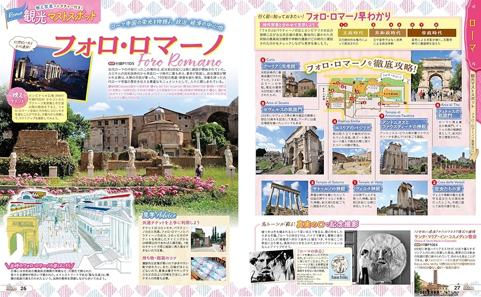 【現在希少中古】るるぶイタリア ’98 (るるぶ情報版 海外 1) 現在希少中古】るるぶイタリア '98 (るるぶ情報版 海外 1)