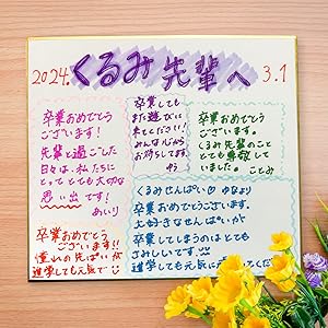 越雲みなみ　ミニサイン色紙 Amazon | ミニサイン色紙 奉書紙 寸松庵 121mm x 136mm 10枚