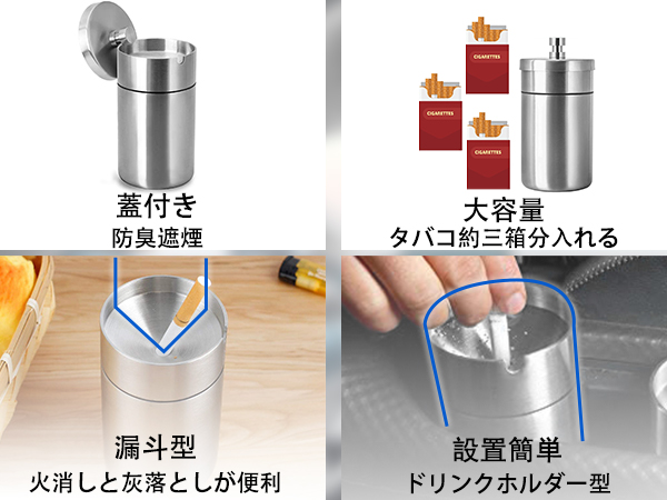 Amazon.co.jp: Athvcht 灰皿 ふた付き 車用 卓上 屋外 屋内 兼用