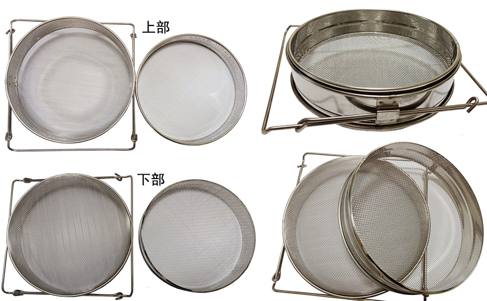 Amazon | Aidour HM はちみつ 蜜蜂 蜜こし器 二重 ふるい