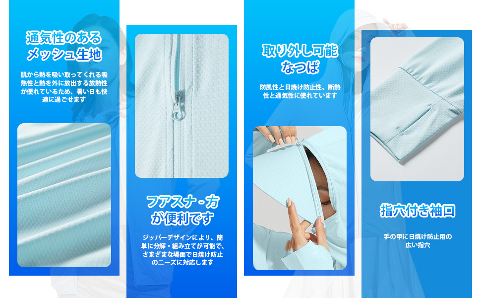 女性のラッシュガード