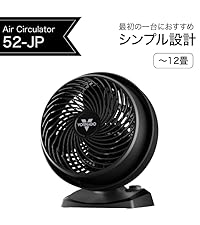 Amazon | ボルネード サーキュレーター タフモーター 12畳