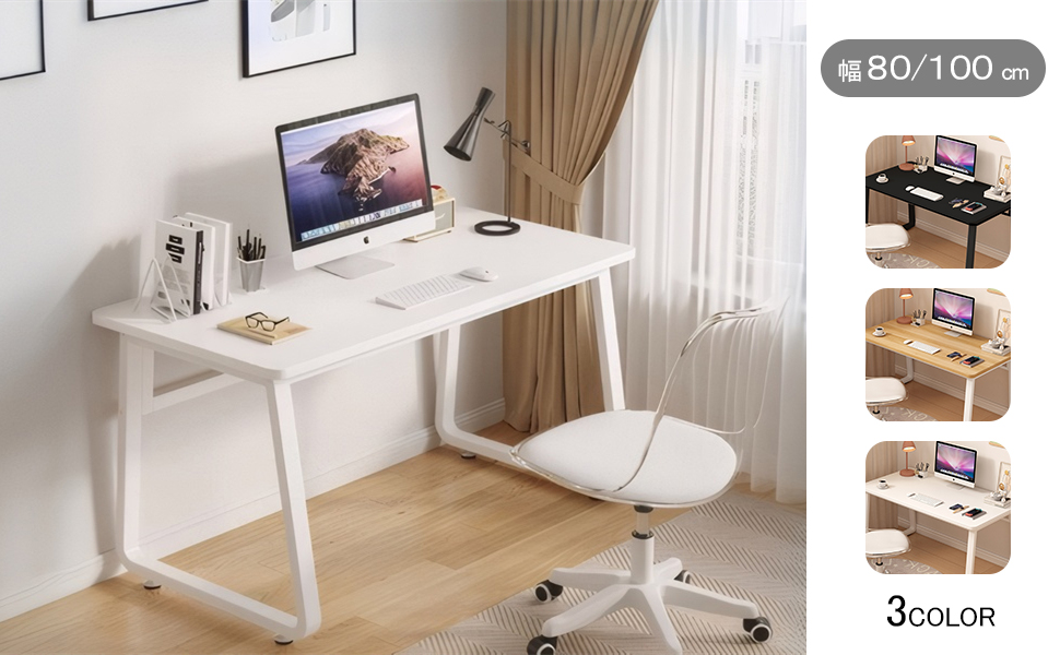 パソコンデスク 勉強机 U型 机 PC作業台 幅100cm×奥行50cm 楽天市場】【600円OFFクーポン配布中】机 パソコンデスク U型 幅