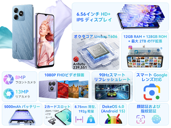 Blackview Wave8 SIMフリー スマホ 本体 アンドロイド 15 Amazon | Blackview WAVE8 SIMフリー スマホ 本体 4G 6.56インチ