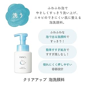 KINACOECOLFIE ADVANCED 乳液 洗顔フォーム シルク洗顔｜洗浄後の保湿力が高く、敏感肌にも使えるシルク洗顔