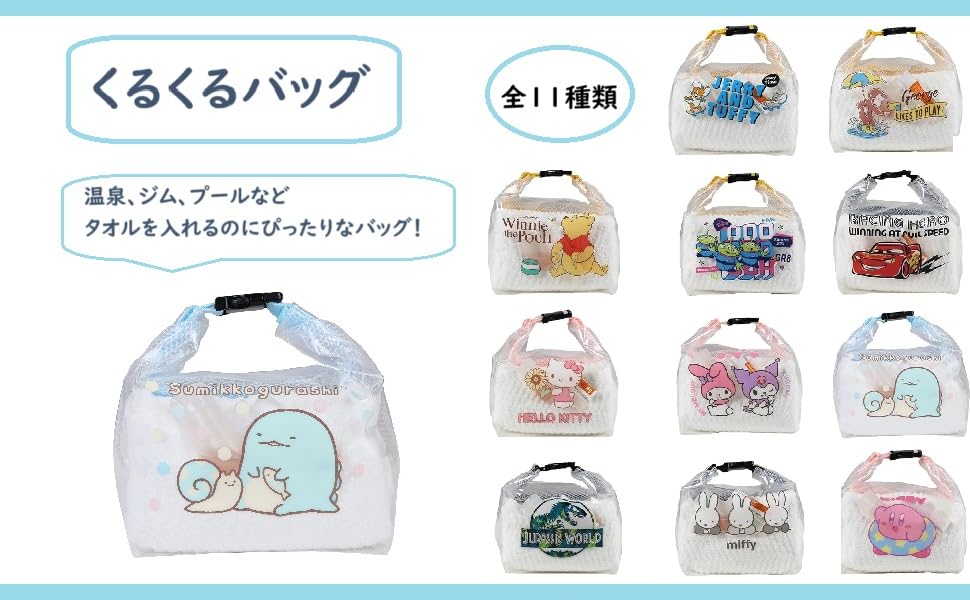 マーキュリー タペストリー キャラシート ぬいぐるみ バッグ4点セット 忠犬もちしば ぬいぐるみS（10周年うめ） – きゃらマルシェ