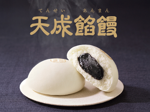 あんまん様「専用画面」　香川県産（孟宗竹）　大皿→３個　全長９０cm あんまん様「専用画面」 香川県産（孟宗竹） 大皿→3個 全長