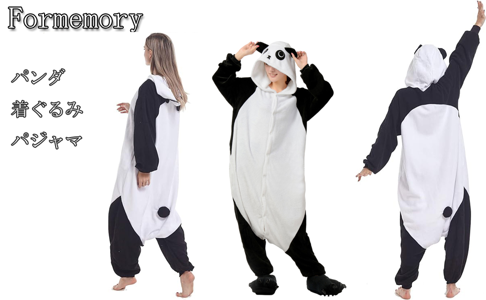 着ぐるみ 大人