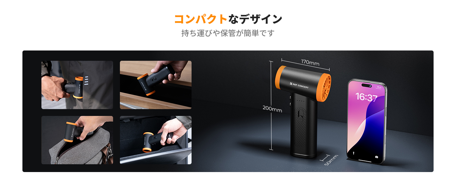 電動 エアダスター