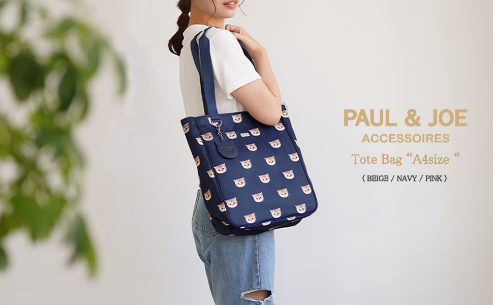 新品PAUL＆JOE ACCESSOIRESポール＆ジョー猫ヌネットかごバッグ 楽天市場】ポール&ジョー アクセソワ ハンドバッグ かごバッグ