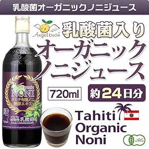 ノニ酵素 2個セット ノニ酵素 オリジナル 2箱(60包) モリンダ タヒチアンノニ # 爆買