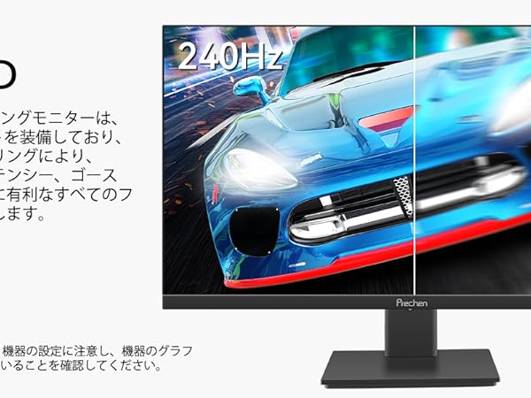 Amazon.co.jp: 27インチ 2K 240Hz QHD 2560x1440P ゲーミング