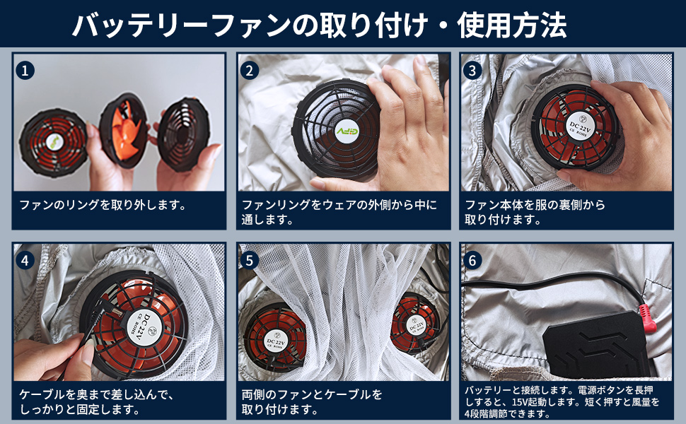 Amazon.co.jp: 空調作業服 ファンバッテリーセット 28V超強出力