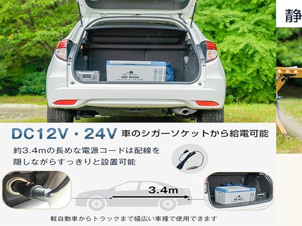 車載冷温庫　車用　冷蔵庫　アウトドア用　キャンプ. 車載 冷蔵庫 冷凍庫 12V 24V AC 保冷 ポータブル ミニ 小型 18L