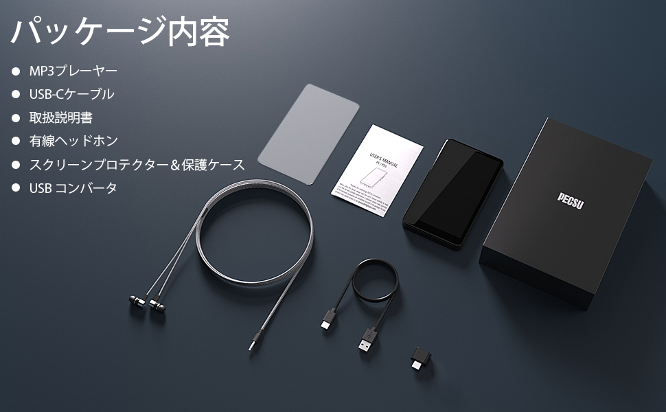 オーディオプレイヤー PECSU P5S Android 8.1.0【美品】 Pecsu P5S プレーヤー Wi-Fi (Bluetooth 対応) ユーザーマニュアル