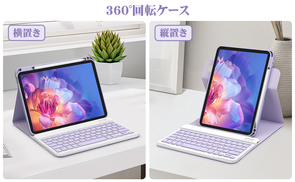 Amazon.co.jp: 2025 iPad 第11世代 (A16) 適用 キーボード