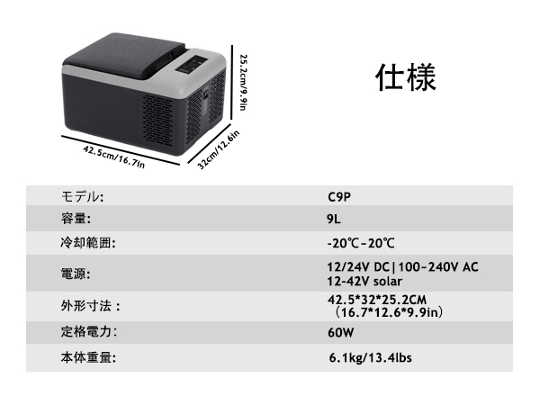 Alpicool C12P 12L ポータブル冷蔵庫 Amazon.co.jp: Alpicool ポータブル冷蔵庫 車載冷蔵庫 車載冷蔵