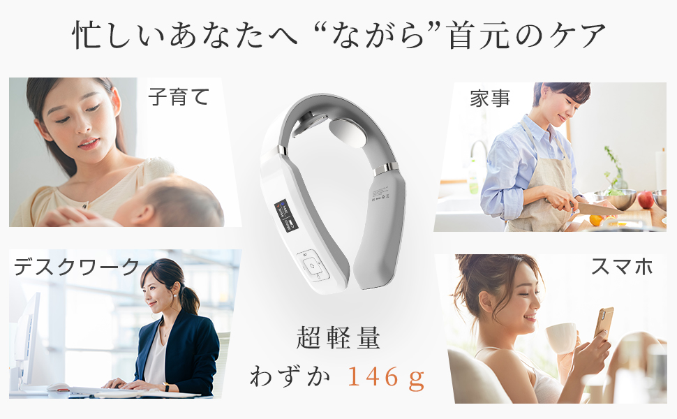 Amazon.co.jp: ネックケア 首 リラクゼーション器 首元ケア