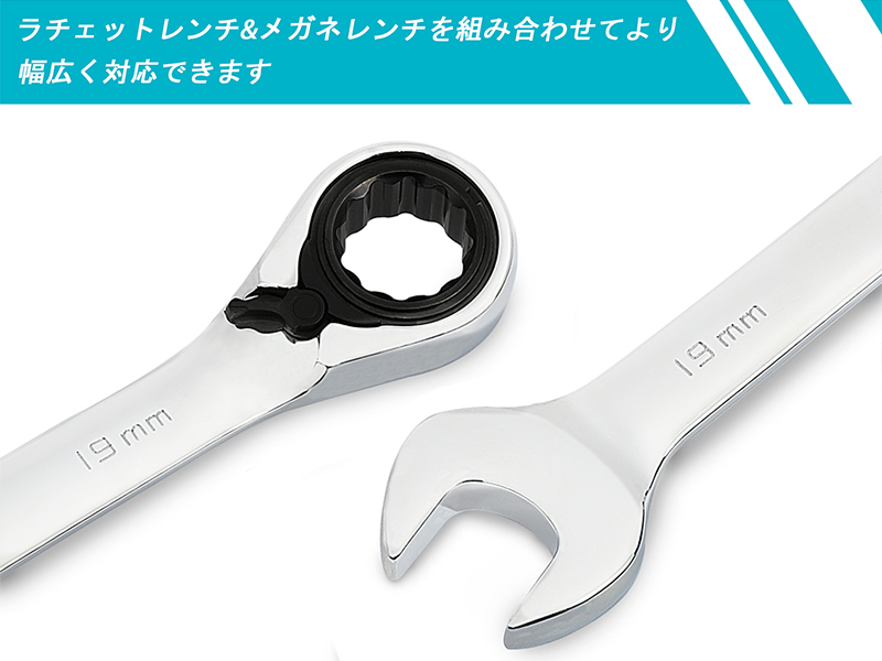 スパナ 7本組 コンビネーションレンチセット ラチェットレンチ 両用ヘッド スパナ 7本組 コンビネーションレンチセット ラチェットレンチ