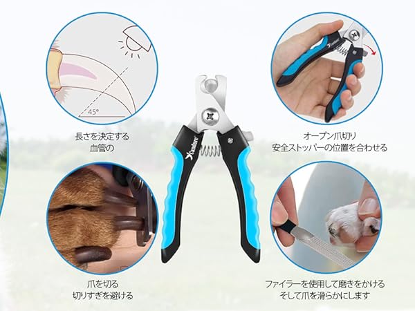 犬の爪切り、ペットのためのプロのグルーミングツール安全で使いやすい安全ガード付き Amazon.co.jp: Candure 犬 爪切り大型中型小型犬用、プロも