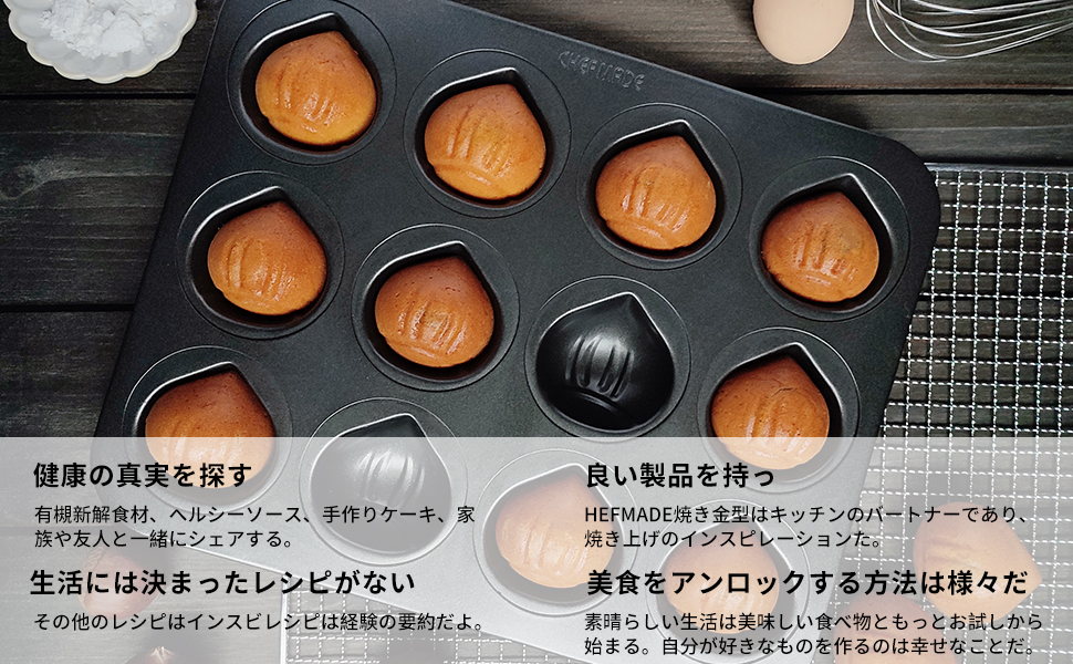 【新品】マロン型　ケーキ型　10個 楽天市場】シリコン 加工 マロン ケーキ 型 天板 6個付 松永