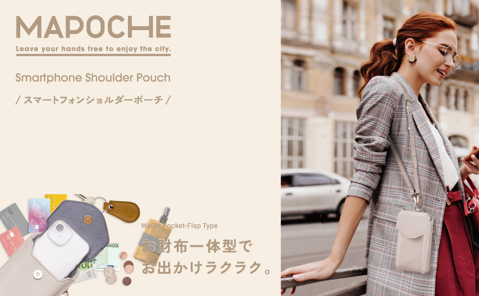 ハッピーモーメント　スマホショルダー　（WEB限定） スマホショルダー|ems excite | RETRO GIRL ONLINE STORE レトロ