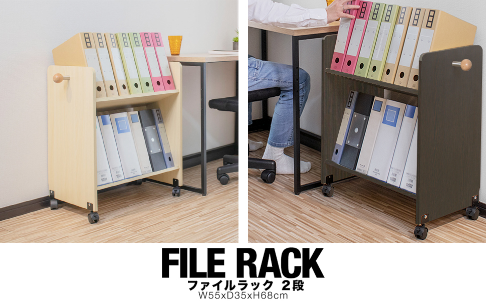 ファイルワゴン キャスター付き デスク周りもすっきり 2段 of2-6030w_00a.jpg