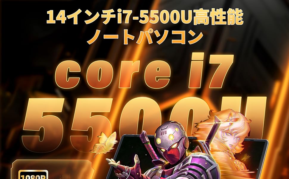 ノートパソコン 14型 Core i7-5500U Office 2019搭載 楽天市場】ノートパソコン 14型 インテル Core i7-5500U