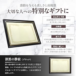 Amazon.co.jp: 【国産高級木製額縁】B4サイズ対応 縦横OK