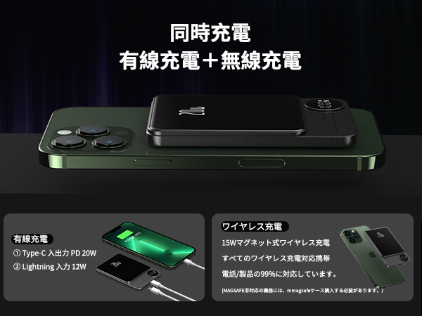 【る9】ワイヤレスモバイルバッテリー Amazon | LUCKYDUOワイヤレス モバイルバッテリー 5000mAh 9MM
